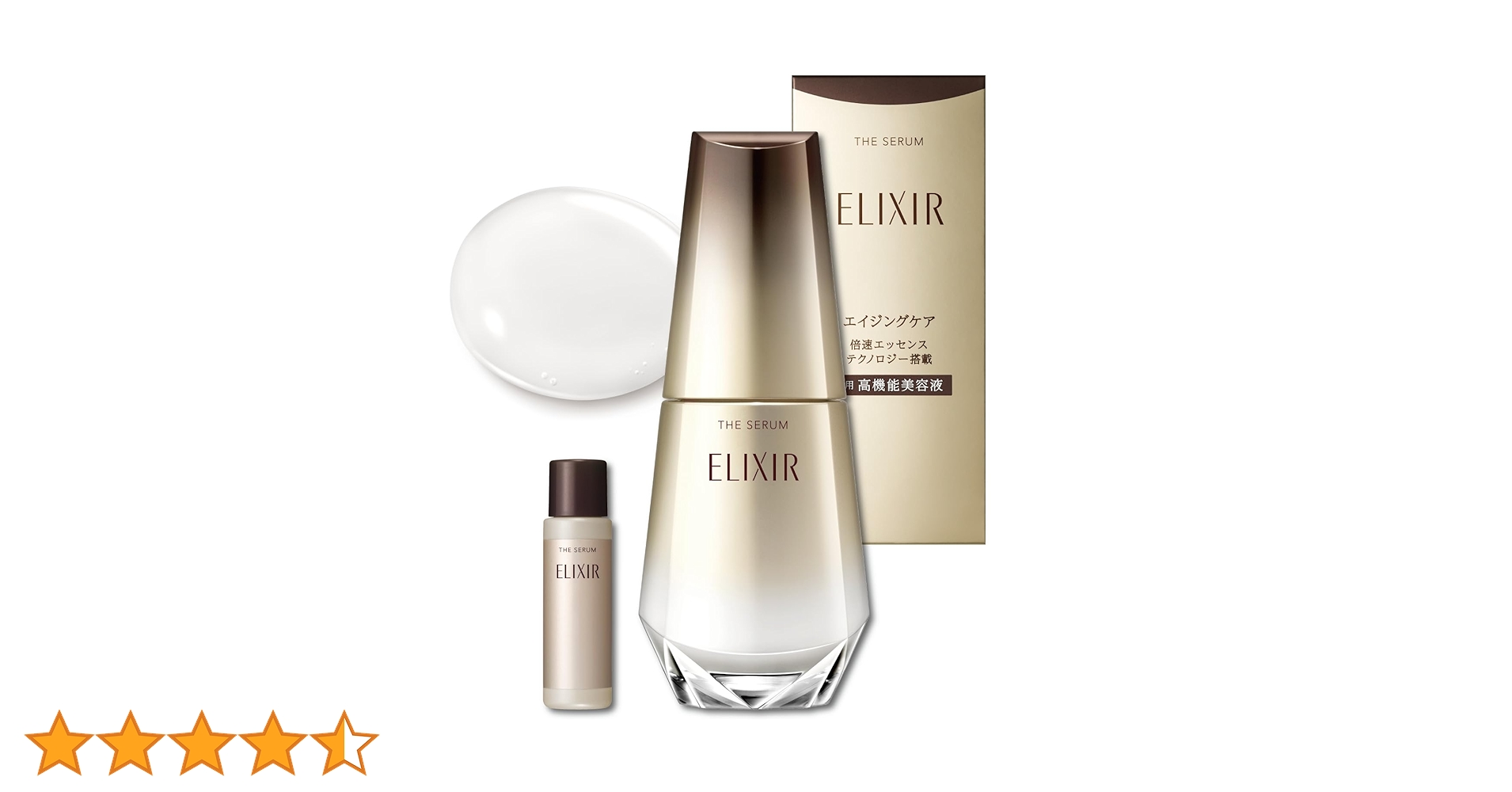 ELIXIR エリクシール ザ セラム 50mL 5個 （5個） Amazon.co.jp: ELIXIR エリクシール ザ セラム 50mL+5mL 医薬部